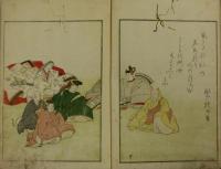 狂歌細画 俤百人一首