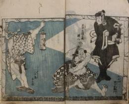 夕霧書替文章