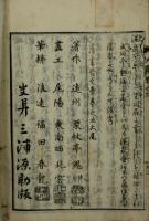 夕霧書替文章