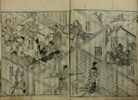本朝武徳名剣記