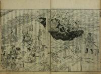 本朝武徳名剣記