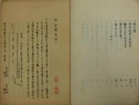 舷舵樓漫筆