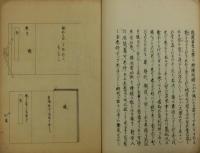 舷舵樓漫筆