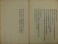 舷舵樓漫筆