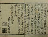 続神壁算法