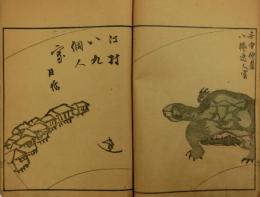 学画捷径