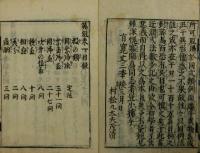 算俎