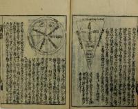 算俎