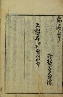算俎