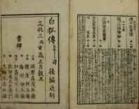 阿也可之譚