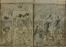 八百万両金神花