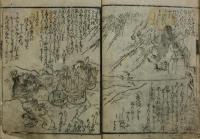 八百万両金神花