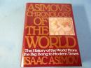 Asimov's chronology of the world
