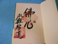 気負っているあなたへ