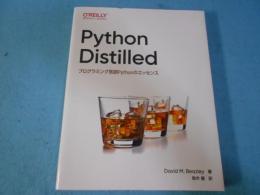 Ｐｙｔｈｏｎ　Ｄｉｓｔｉｌｌｅｄ
