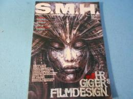 月刊ホビージャパン S.M.H、（Sensational Model＆Hobby）　別冊