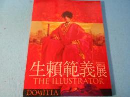 生賴範義展　THE ILLUSTRATOR