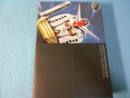 超・大河原邦男展