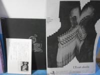 シュルレアリスムと画家叢書「骰子の7の目」　第1～10巻.別巻