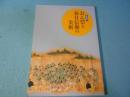 おん祭と春日信仰の美術 : 特別陳列