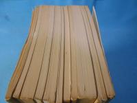 和田山町の歴史13冊（2〜１4号）