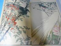 景年花鳥画譜　春ノ部 夏ノ部 冬ノ部