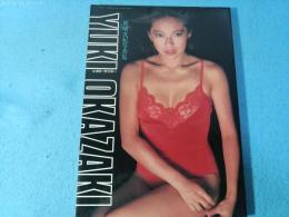 岡崎友紀 写真集　デラックス映画ファン