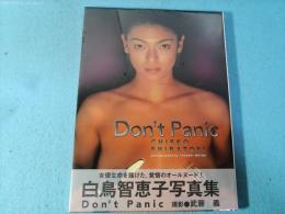 Don't panic : 白鳥智恵子写真集
