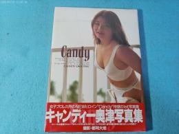キャンディー奥津写真集 : Candy