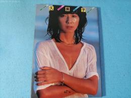 大場久美子写真集　映画ファン特別編集