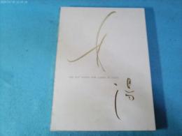 女の秘湯 : 湯につかる女たち