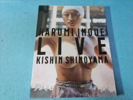 Live : Harumi Inoue