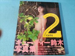 キューティ鈴木写真集