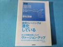 論理トレーニング