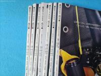 別冊GORO BIG GORO　激写