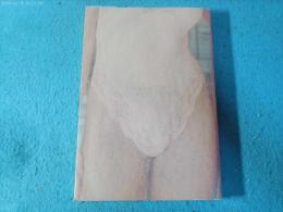 スカートの下の劇場 : ひとはどうしてパンティにこだわるのか