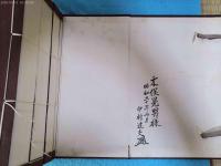 彦根藩公用方秘録
