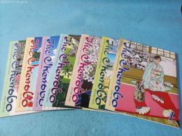 The Ikenobo　ざ・いけのぼう №397.399-404
