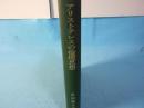 アリストテレスの倫理思想