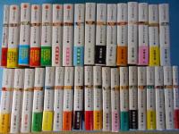 じゃりン子チエ 全34巻-番外編　【双葉文庫】