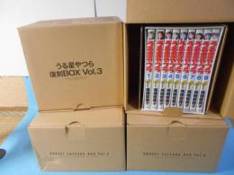 うる星やつら 復刻BOX 全巻揃