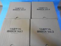 うる星やつら 復刻BOX 全巻揃