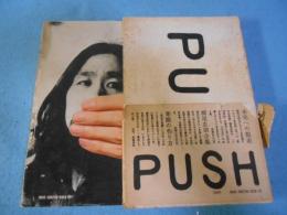 PUSH