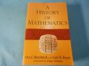 A history of mathematics
