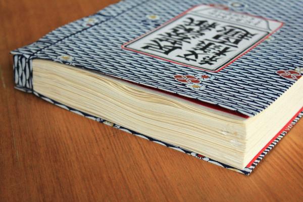 民芸染紙紋様百趣(衆工社編) / 古本、中古本、古書籍の通販は