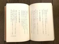 奇門遁甲推命術(佐藤六龍) / 古本、中古本、古書籍の通販は「日本の 奇門遁甲推命術(佐藤六龍) / 古本、中古本、古書籍の通販は「日本の