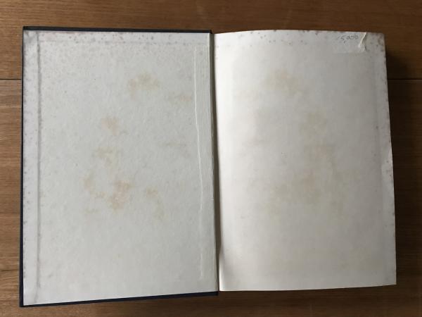 今氏易学史(今東光 著) / 古本、中古本、古書籍の通販は「日本の