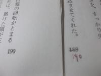 パリの下町