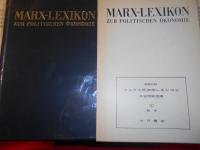 マルクス経済学レキシコン : 原典対訳(久留間鮫造 編) / 古本、中古本