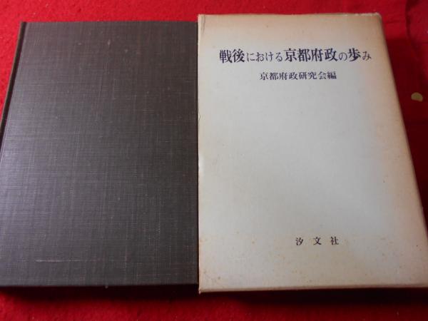 新解釈格言 ことわざ 名言 警句大全書 ひろさちやの人生指南 ひろさちや 編著 小亀屋 古本 中古本 古書籍の通販は 日本の古本屋 日本の古本屋